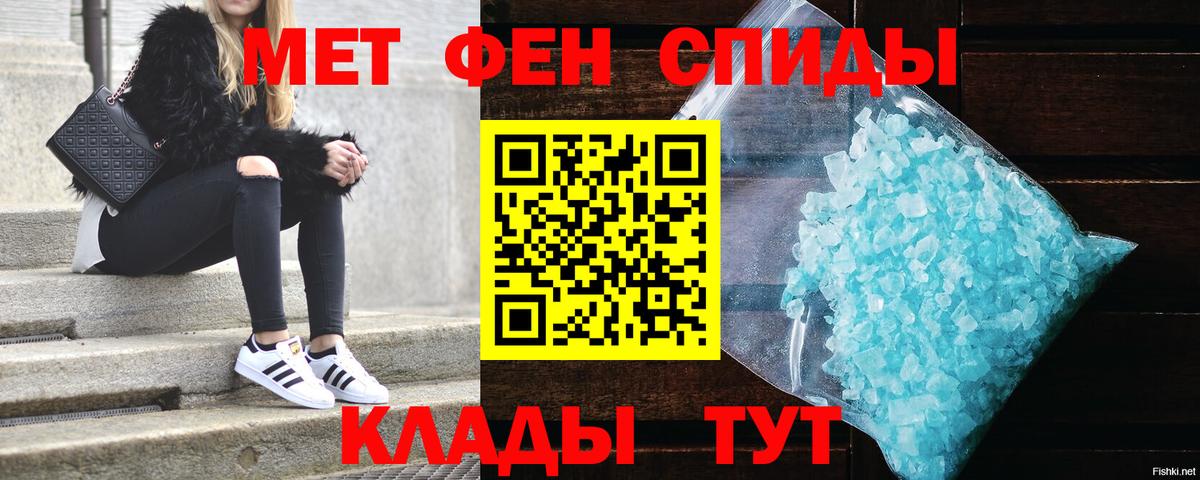 АМФ  Вход с VPN  Малгобек  АМФЕТАМИН 98% 