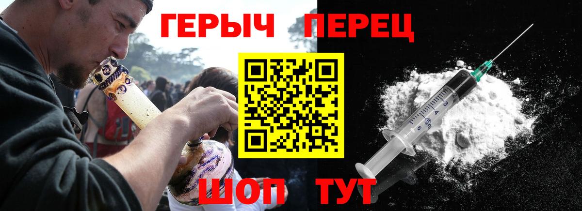 Героин гречка  Вход с VPN  Малгобек 