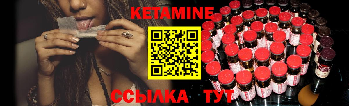 Малгобек  КЕТАМИН VHQ  мориарти состав  Вход с VPN 