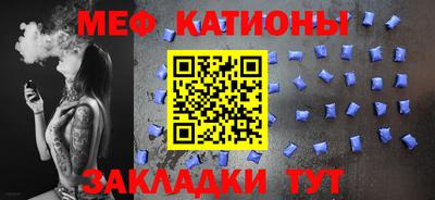 а пвп мука Гатчина