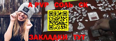 а пвп мука Гатчина