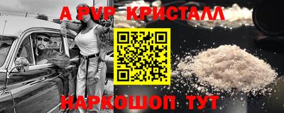 а пвп мука Гатчина