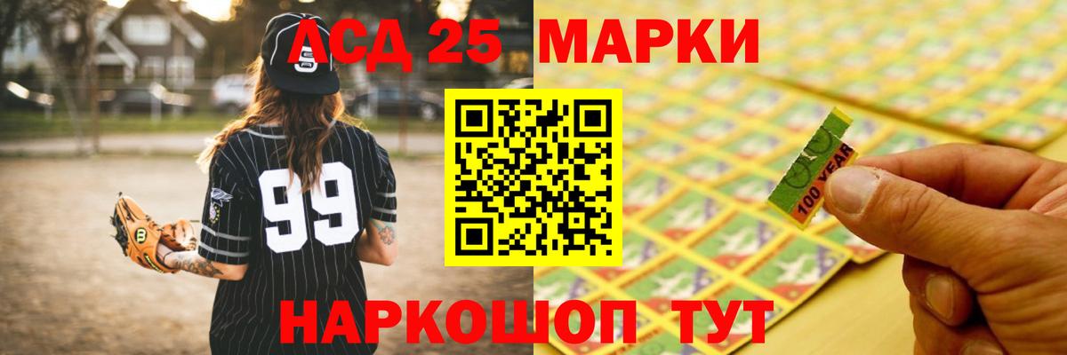 ЛСД экстази ecstasy  Вход с VPN  Лсд 25 экстази кислота  Малгобек 