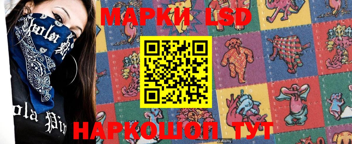 Малгобек  Наркотические марки 1,8мг  Вход с VPN  Марки NBOMe  Наркотические марки 1,8мг 