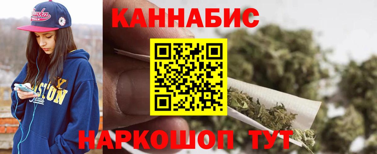 Шишки марихуана OG Kush  Шишки марихуана семена  Вход с VPN  Малгобек 